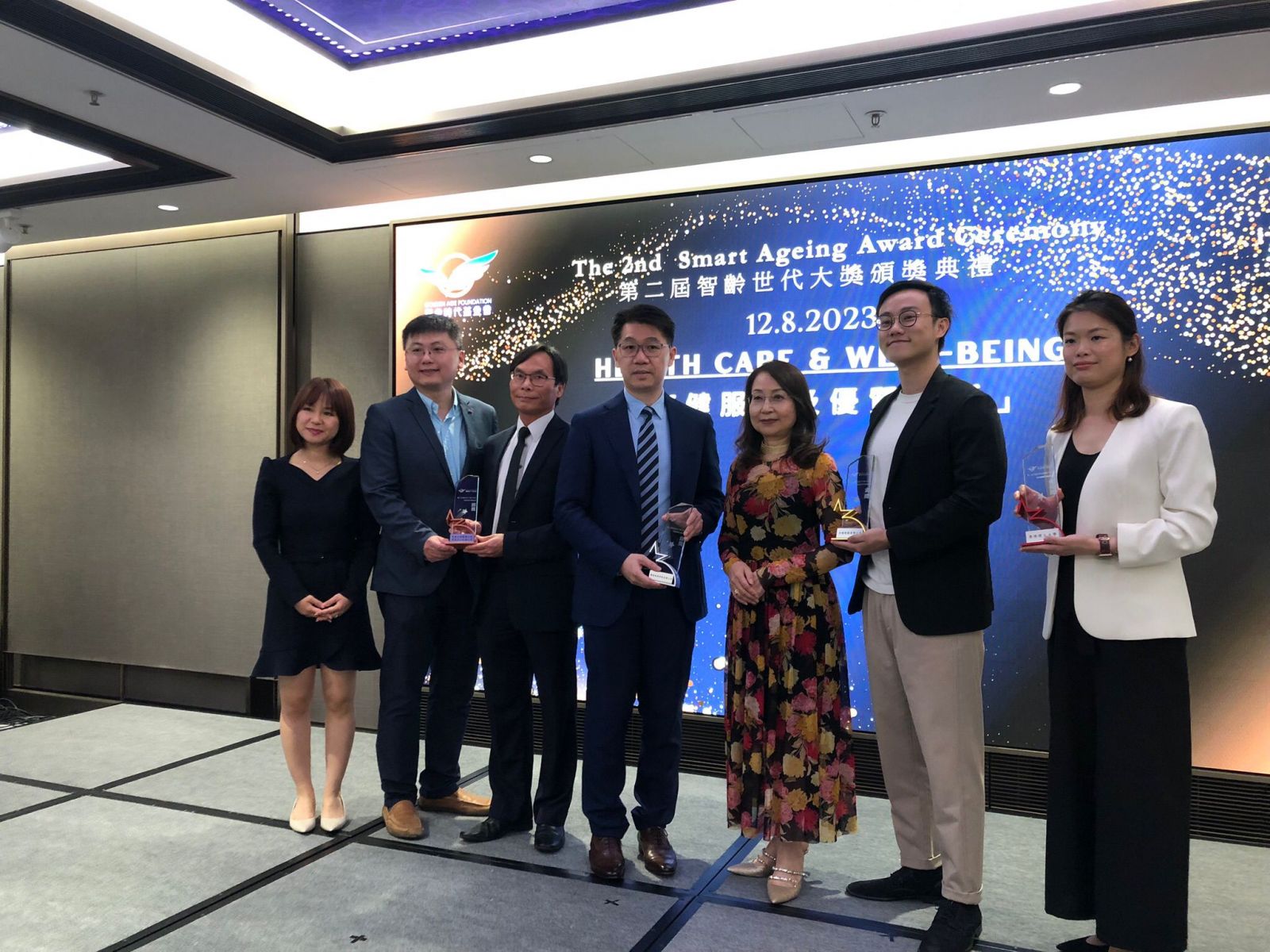 Smart Ageing Awards - Gala Dinner | GF Technovation